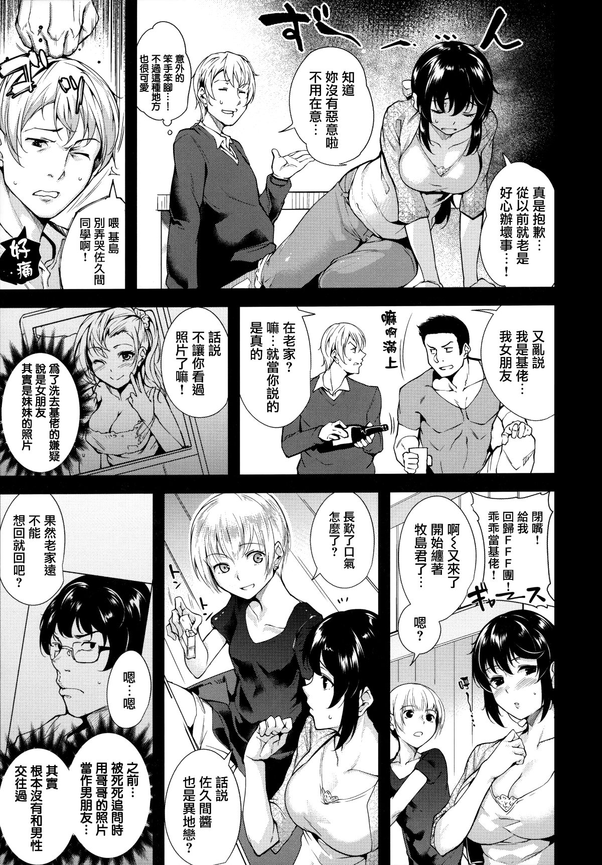 109
