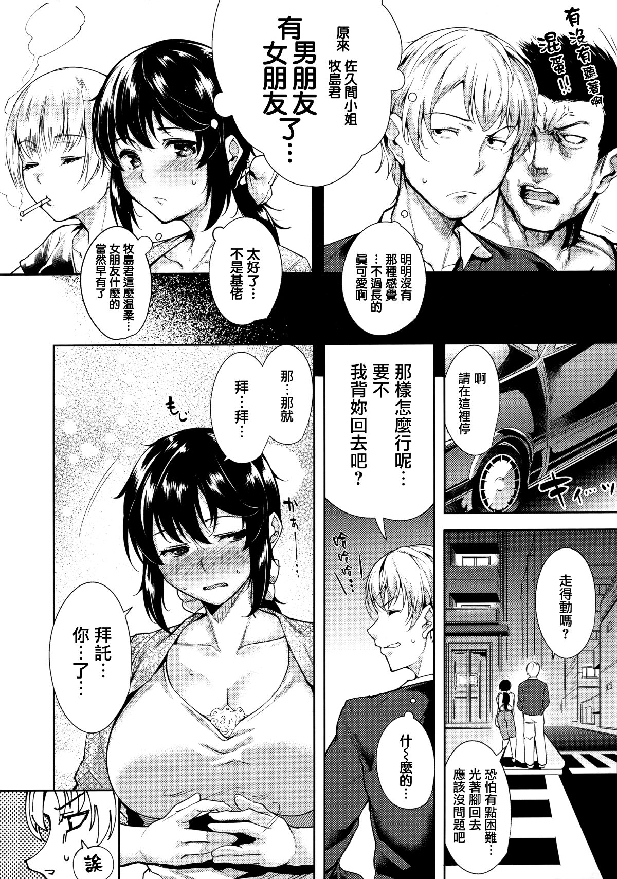 110