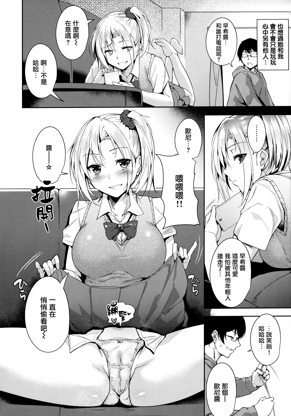 132