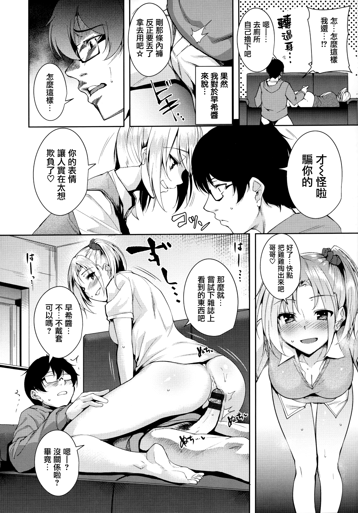 136