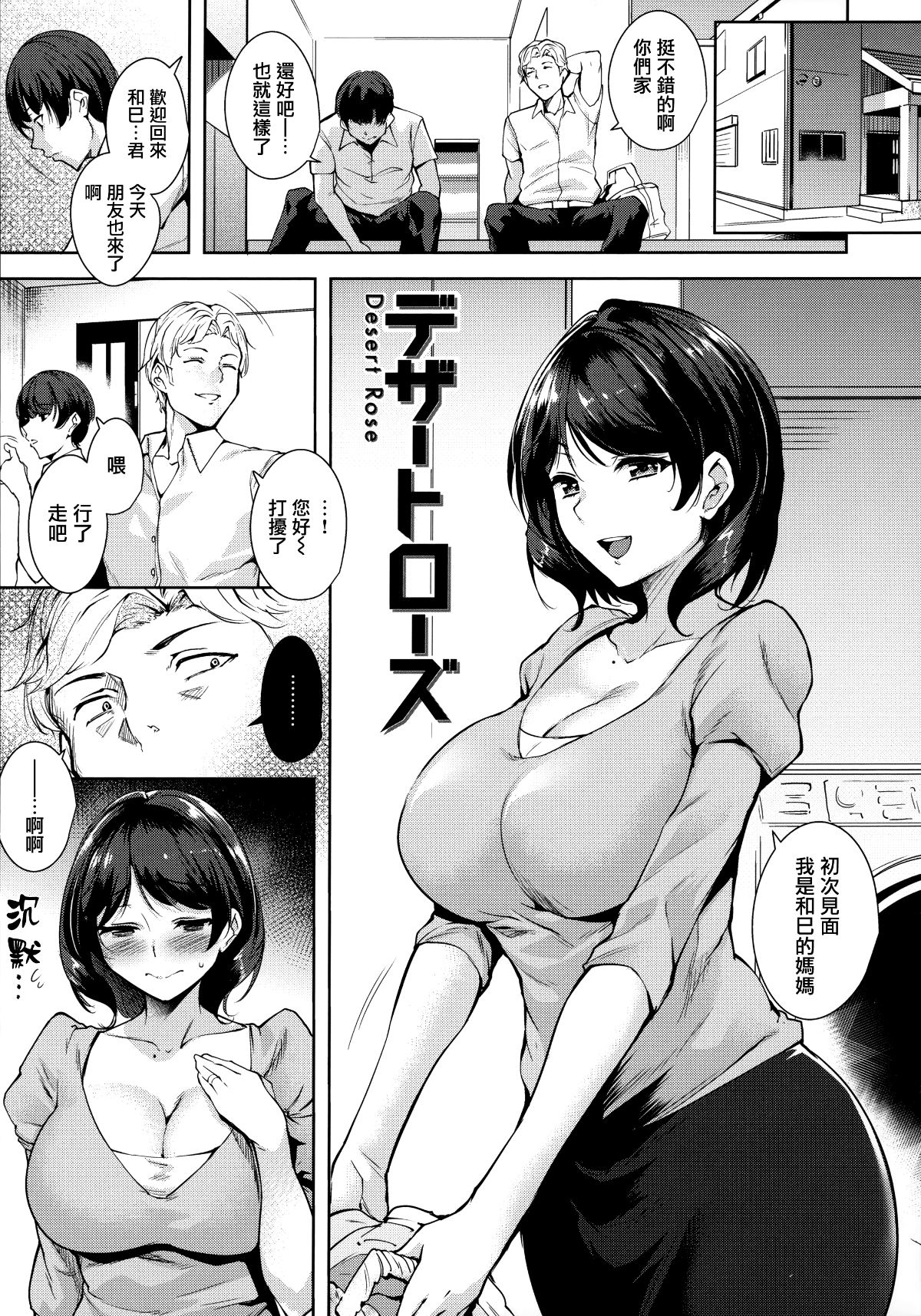147