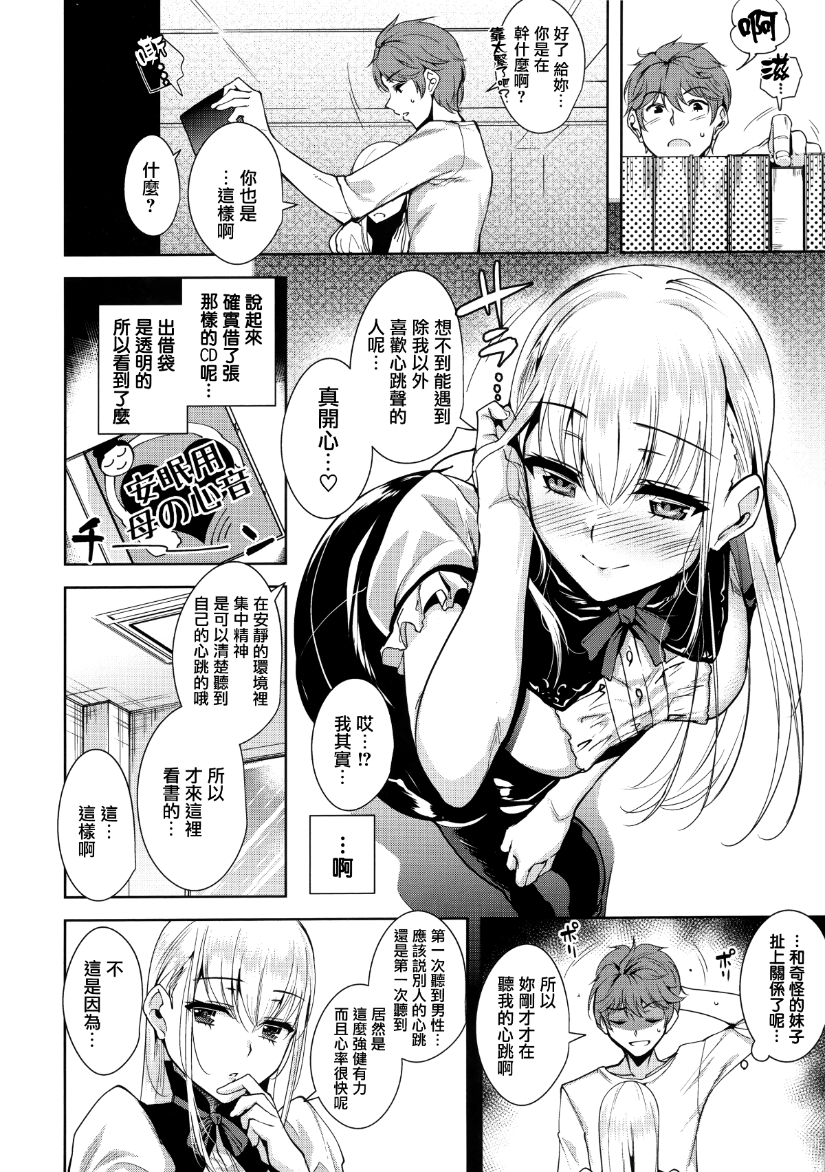 170