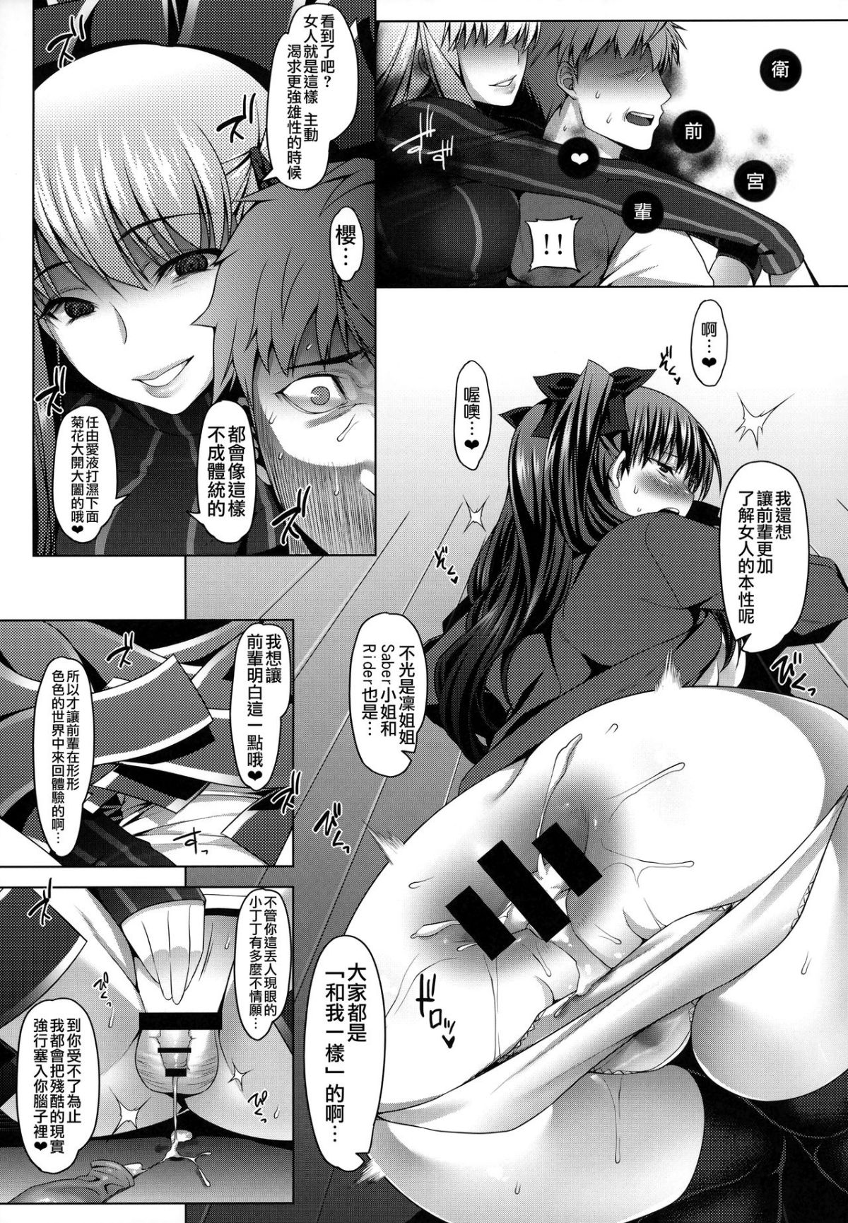 MJK_18_T1309_021