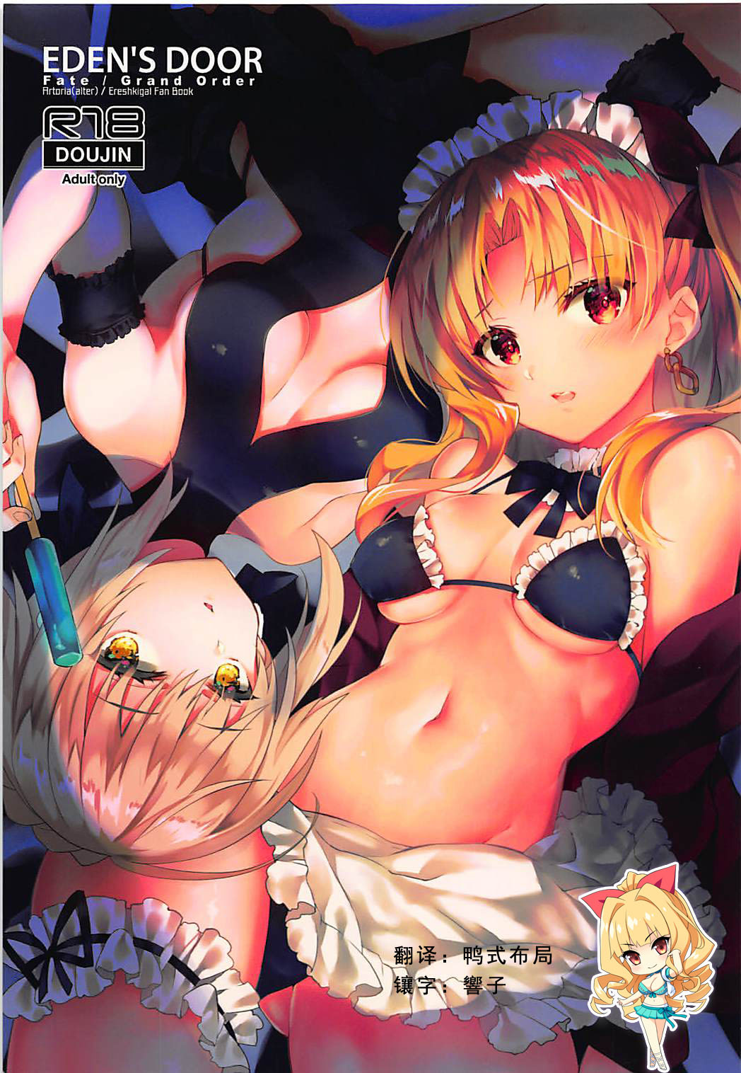 0