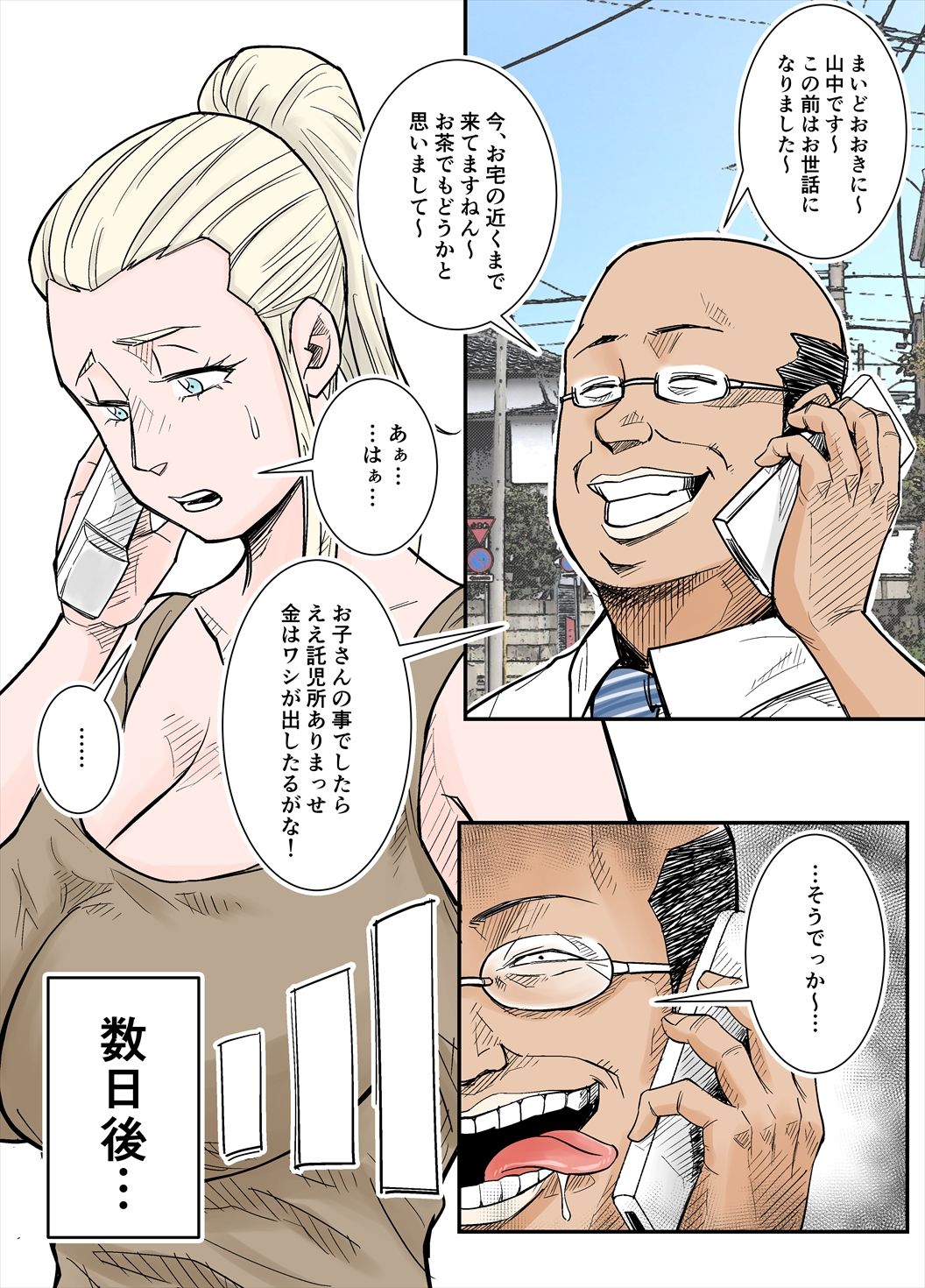 17