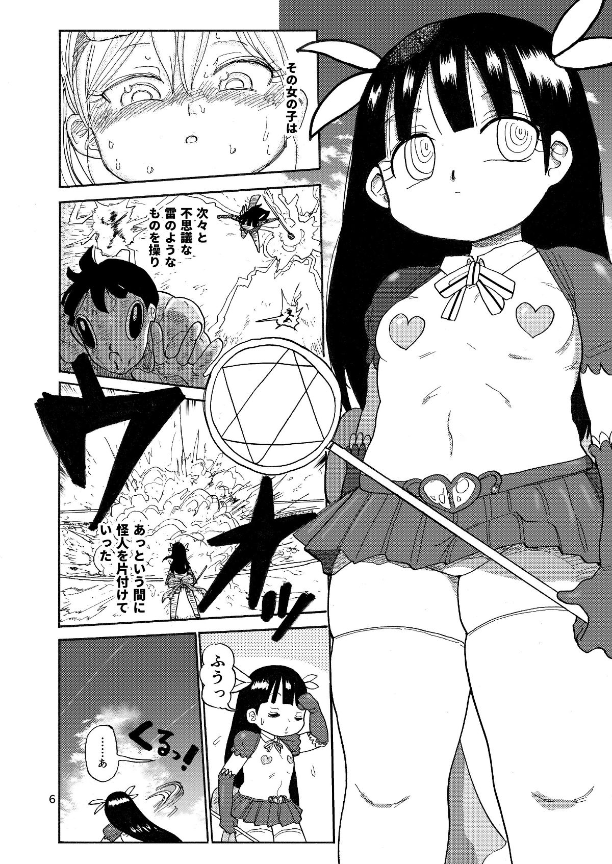 05