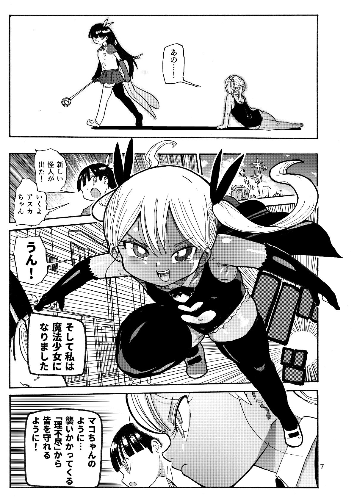 06
