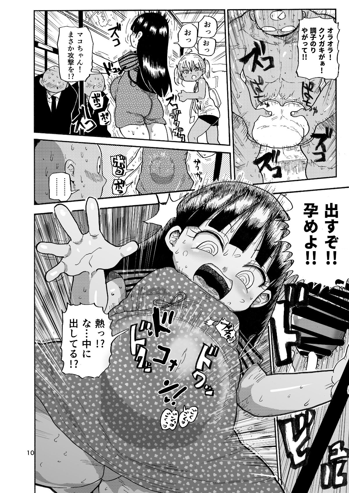 09