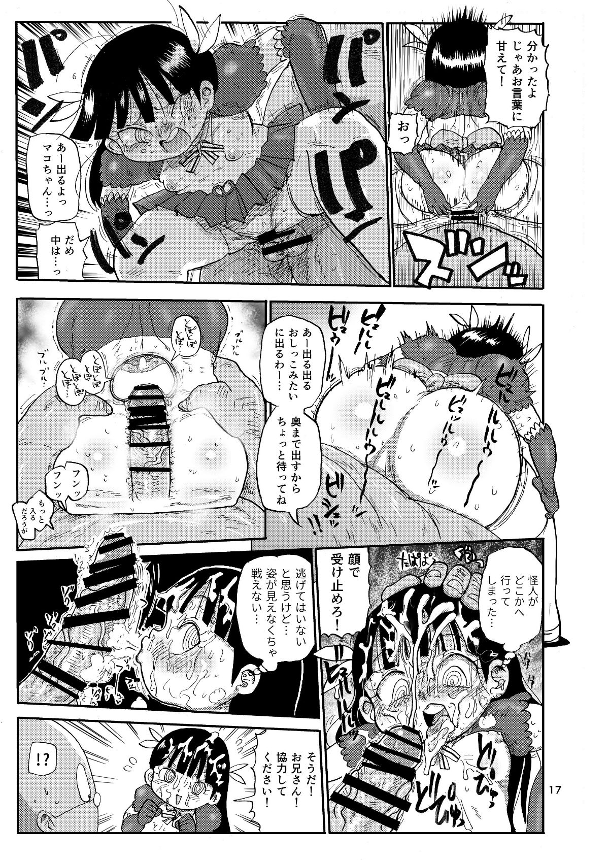 16