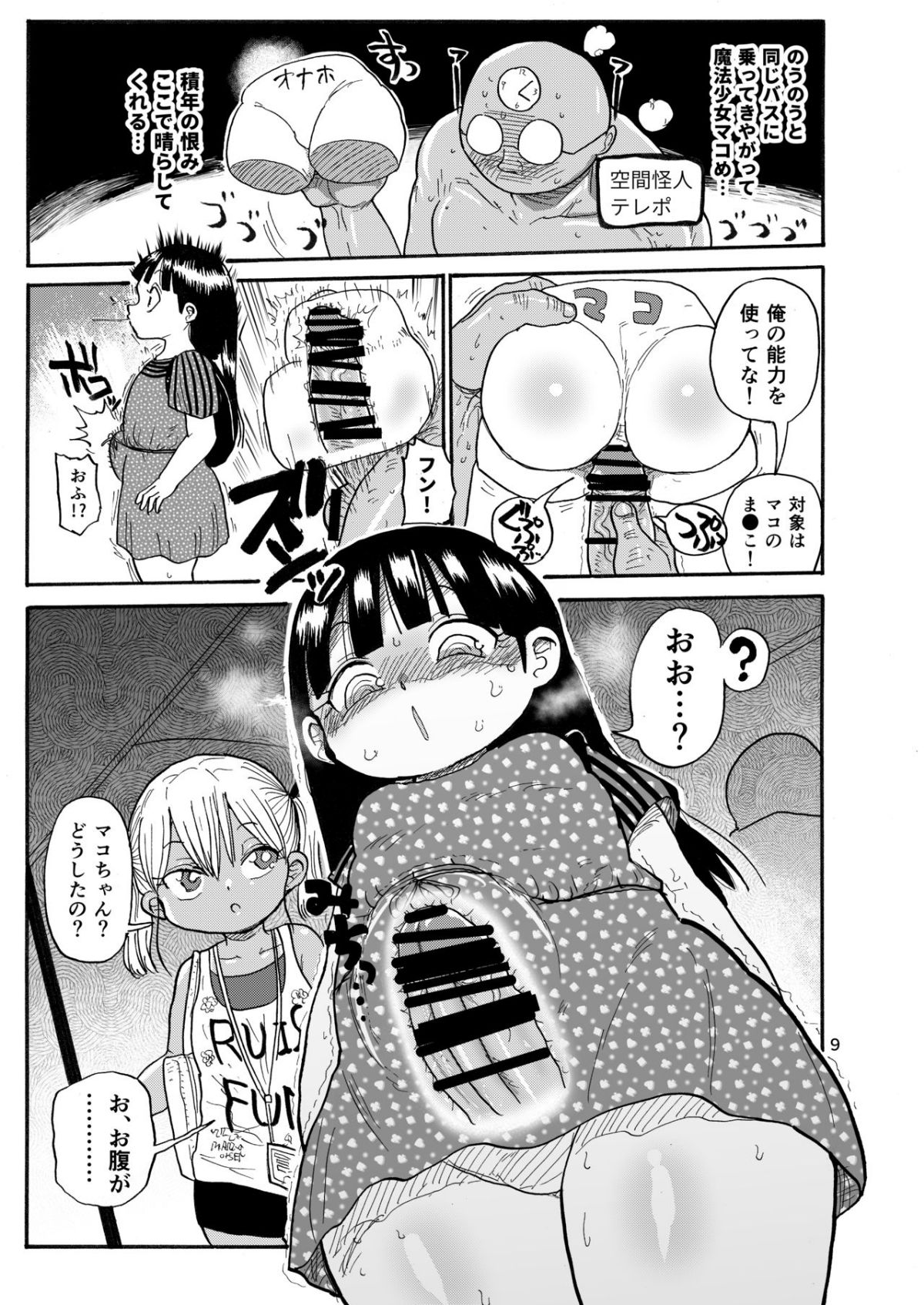 08