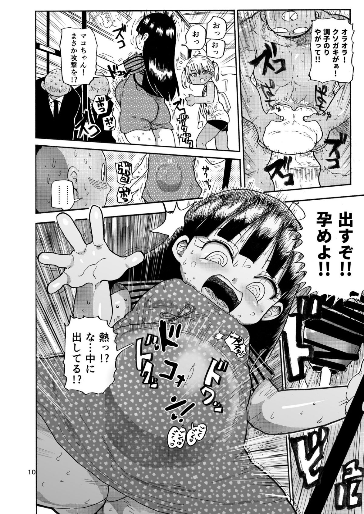 09