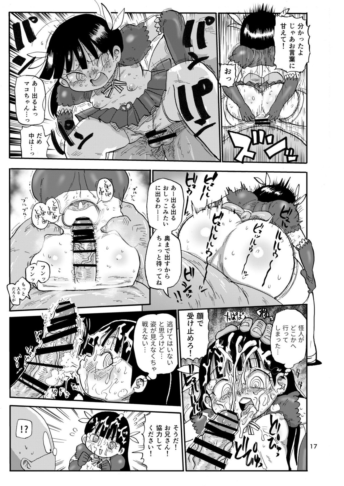 16