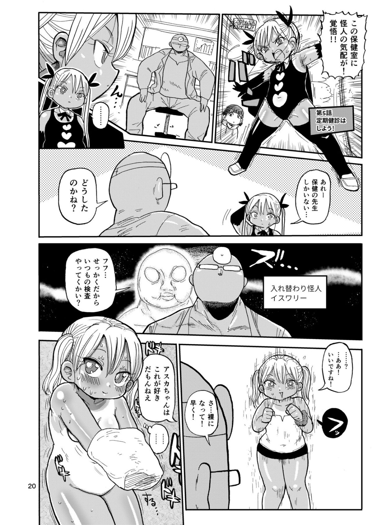 19