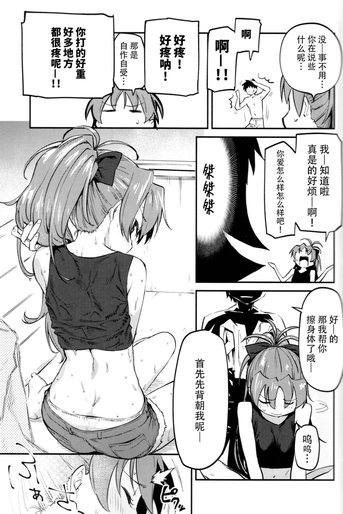 06