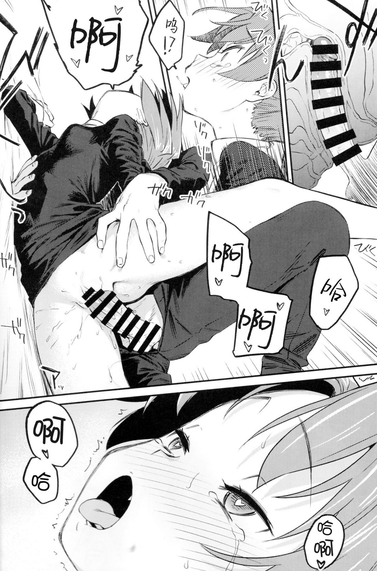 23