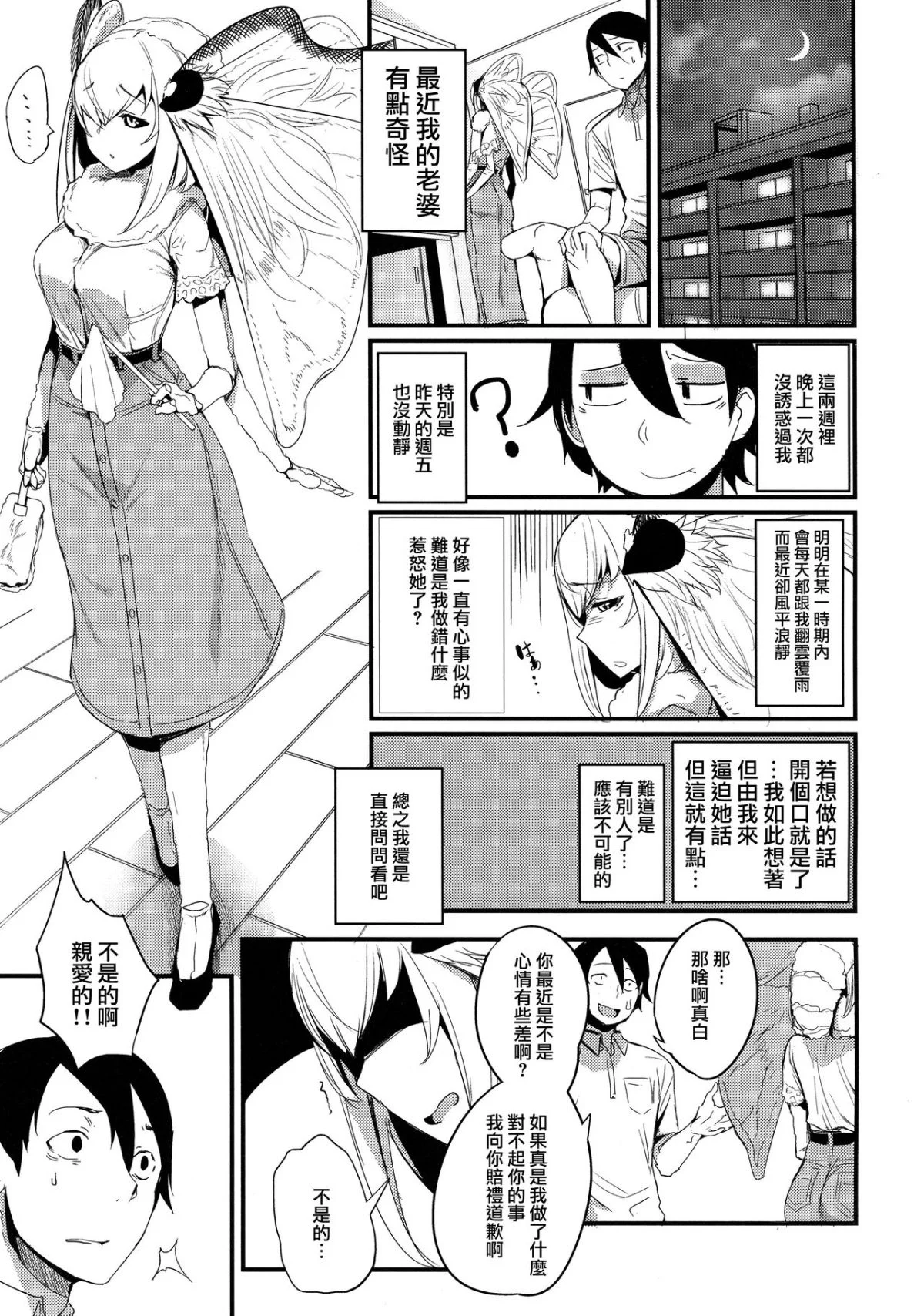 MJK_18_T1313_005