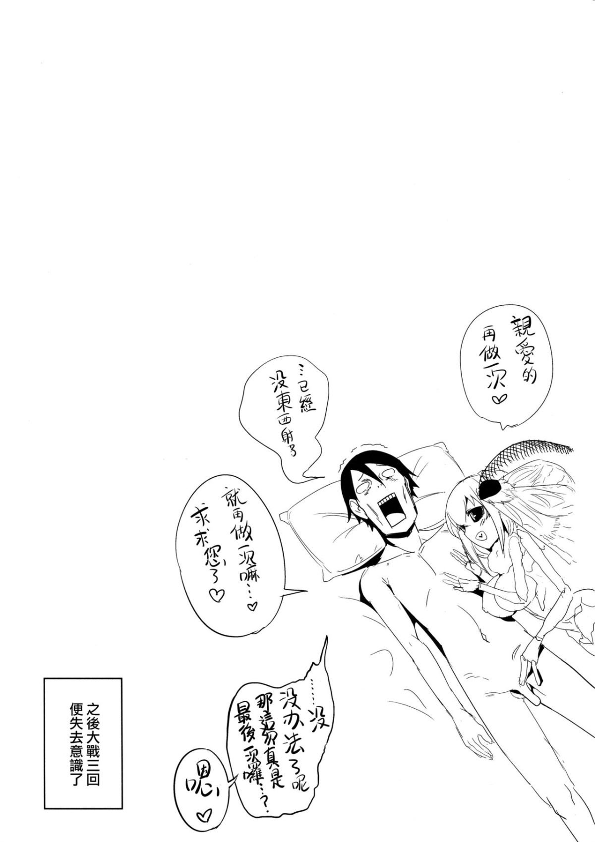 MJK_18_T1313_018