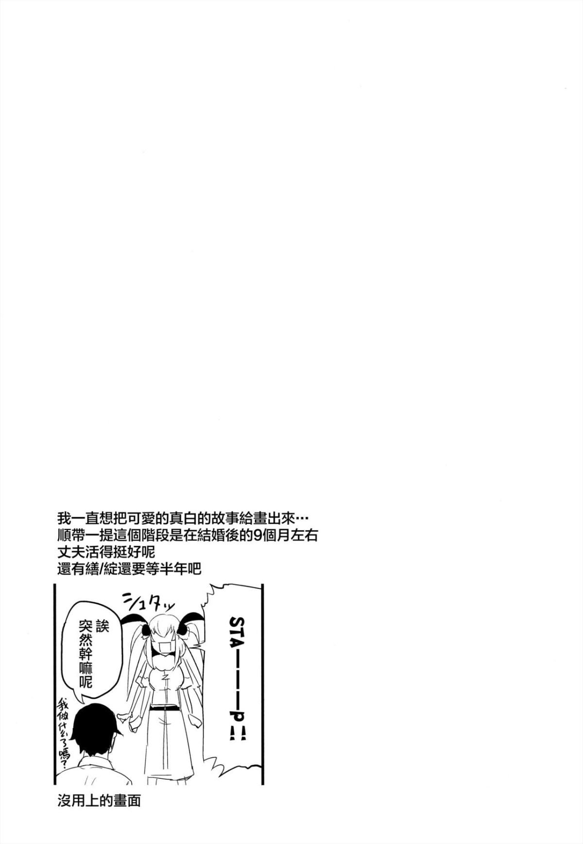MJK_18_T1313_019