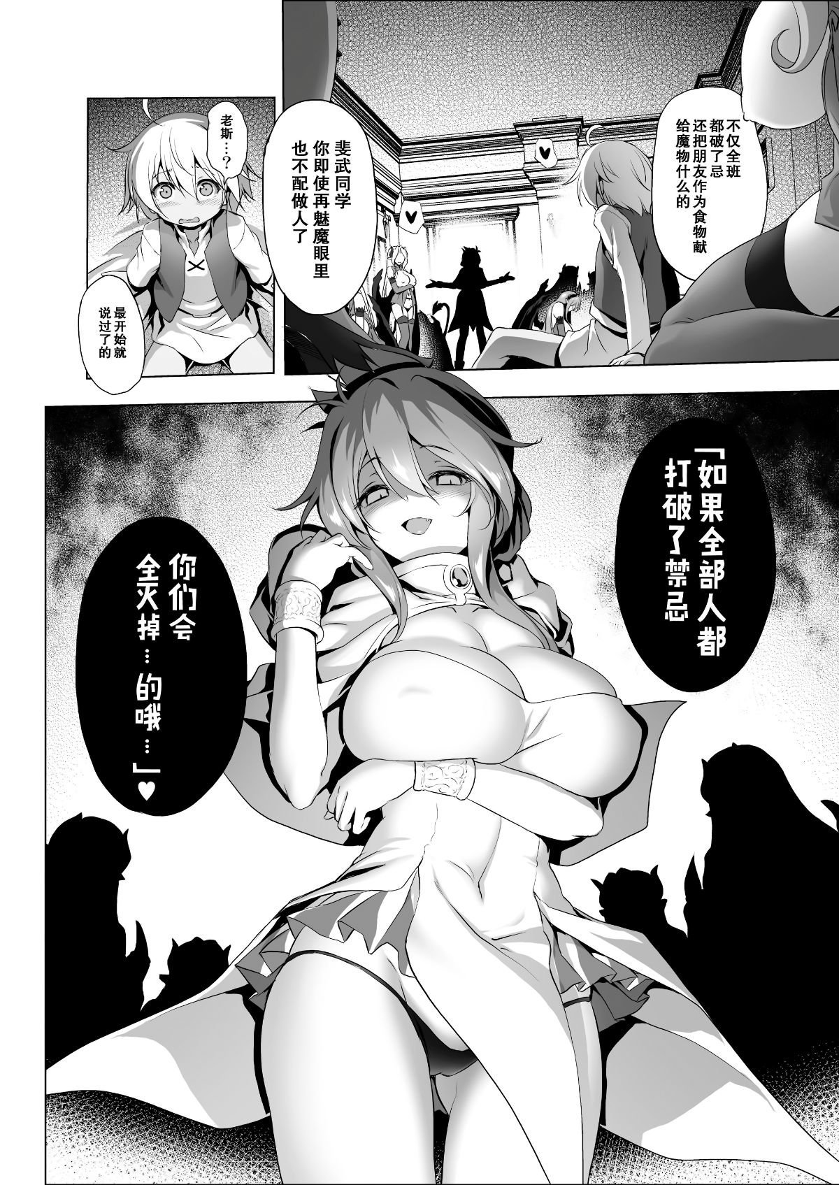 28