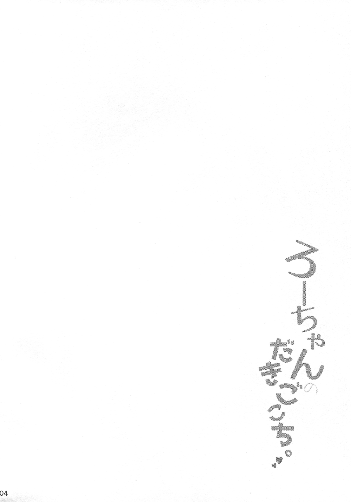 04_MJK_18_T1312_004