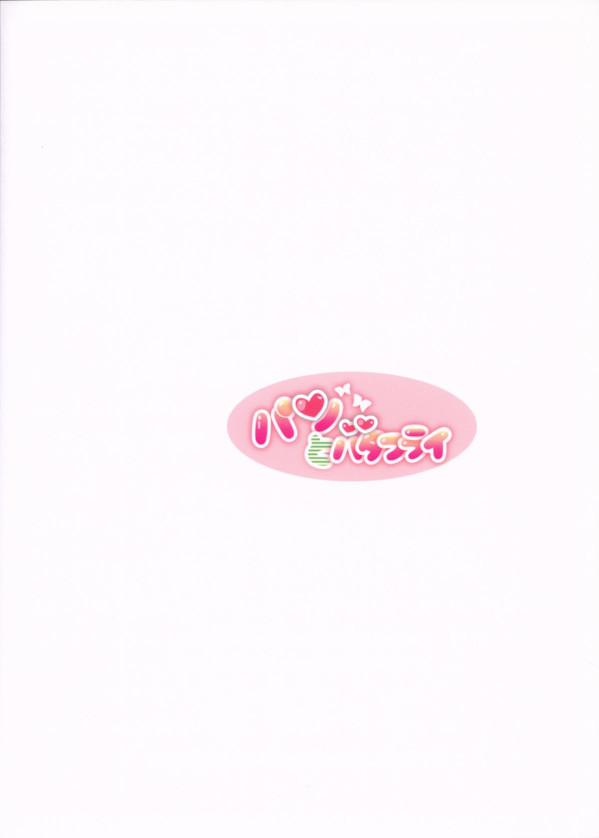 scan00002