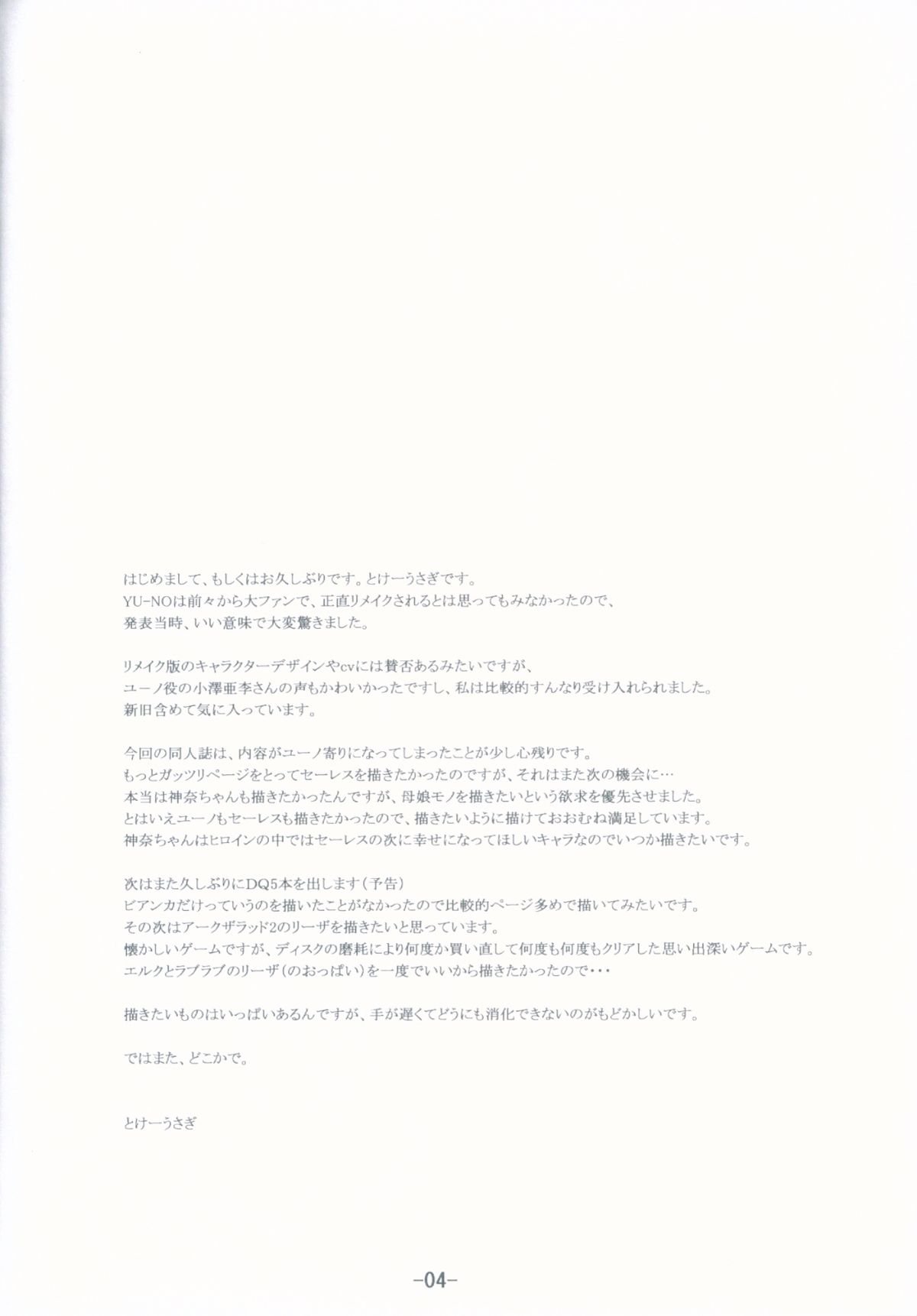 scan00004