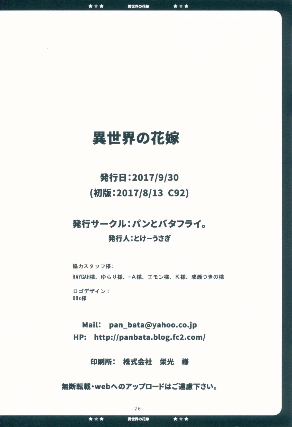 scan00026