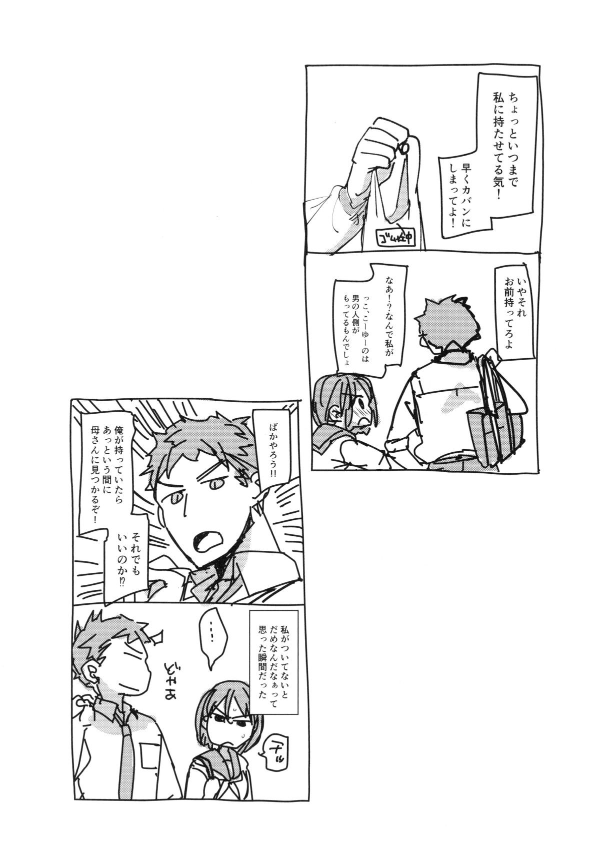 006