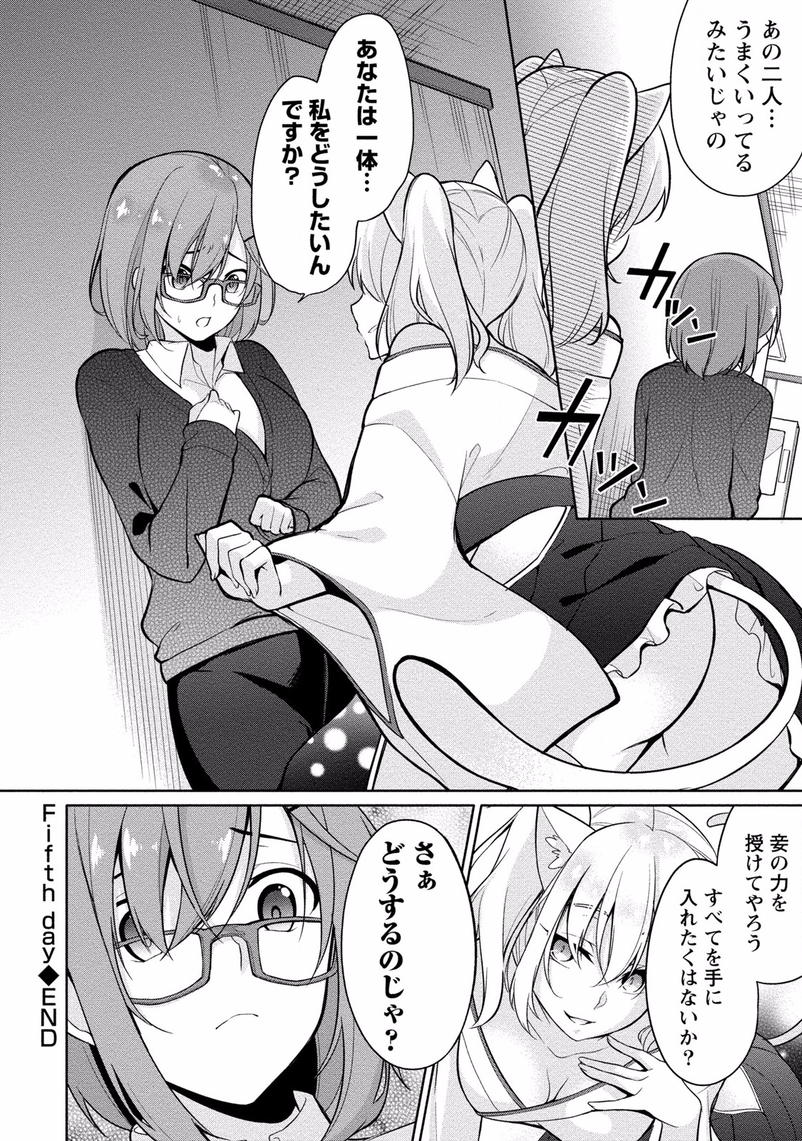 P0113