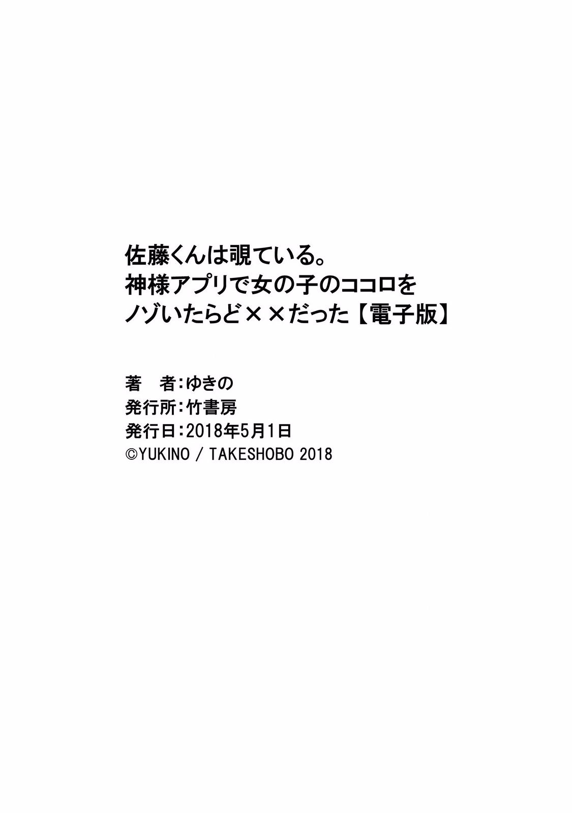 P0163