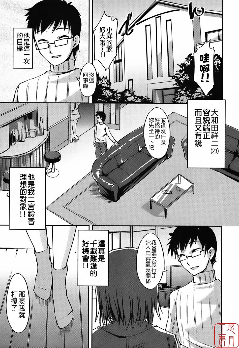 ytk_s08_031_035