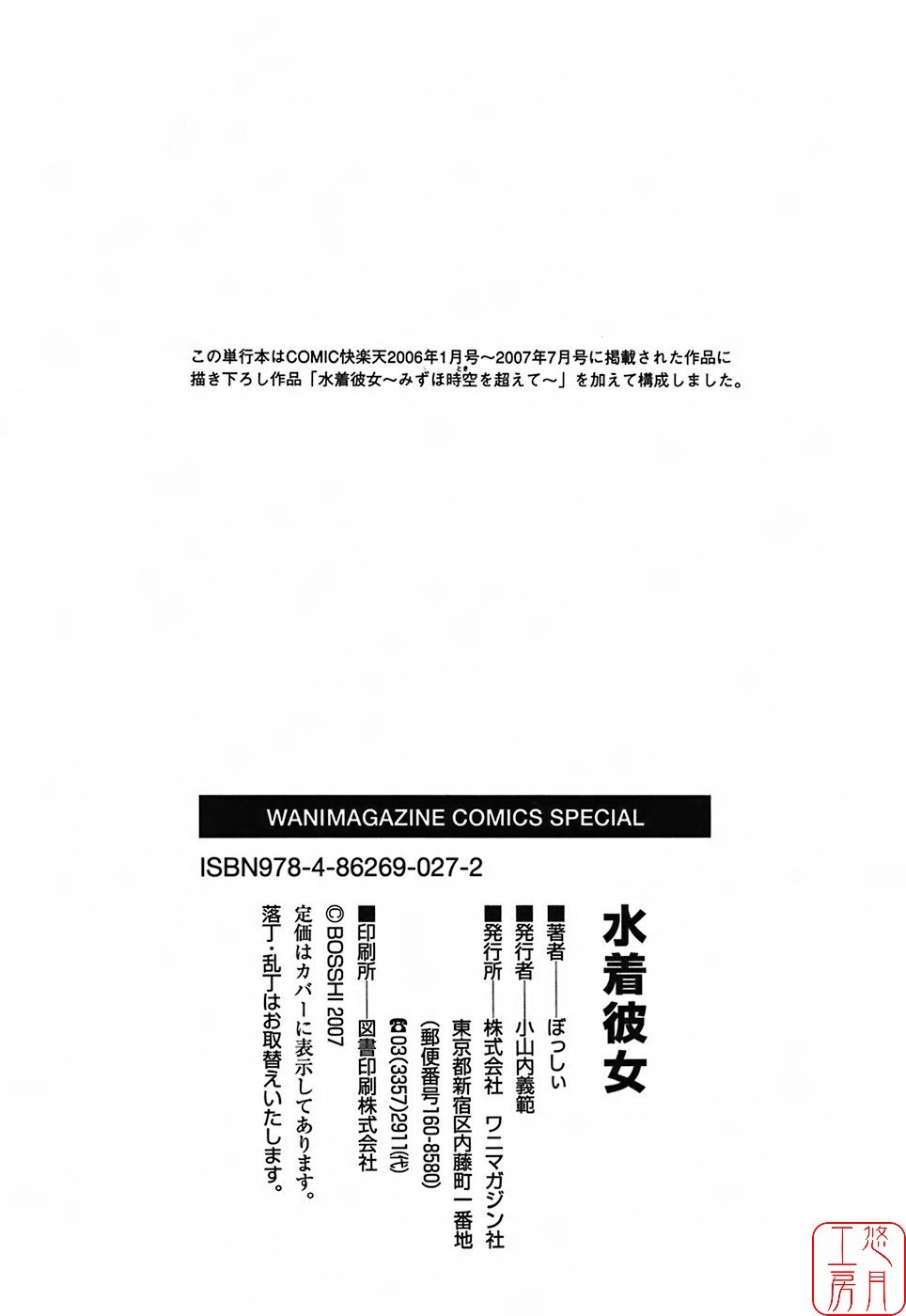 ytk_s08_031_185