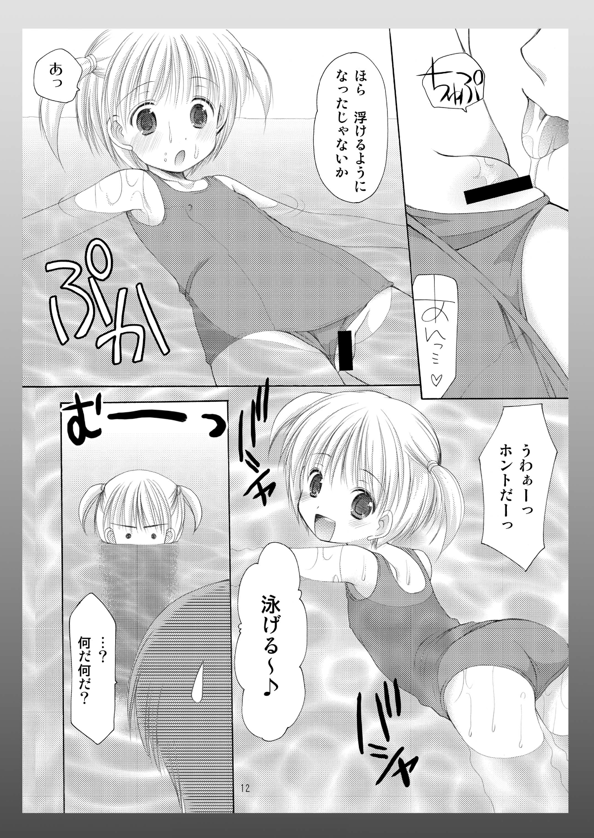 012
