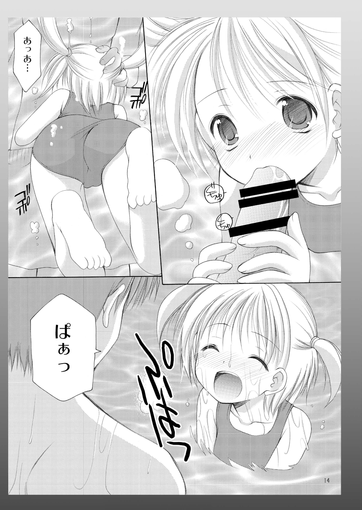 014