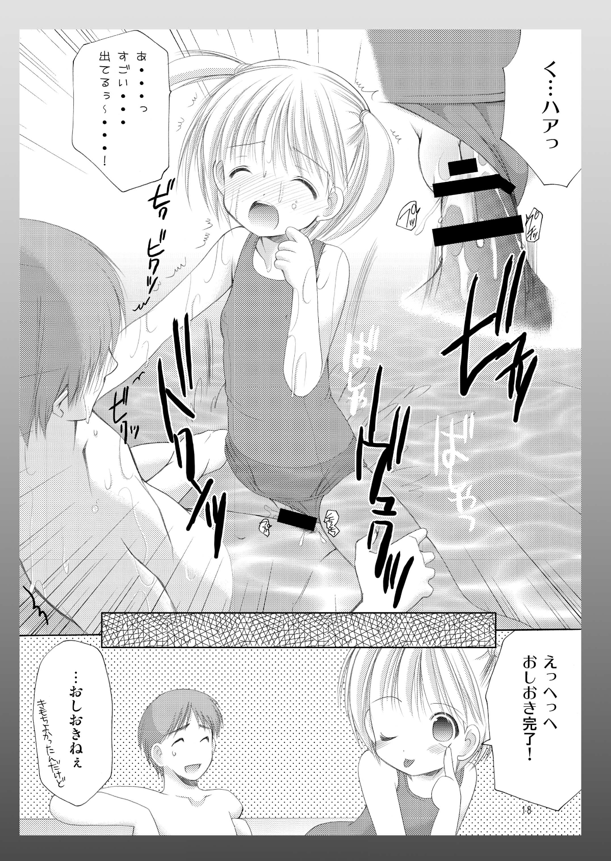 018
