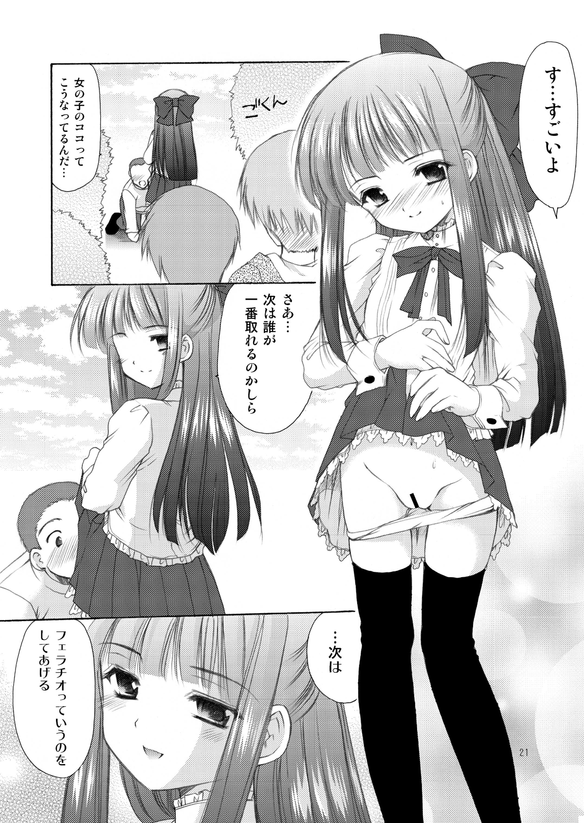 021