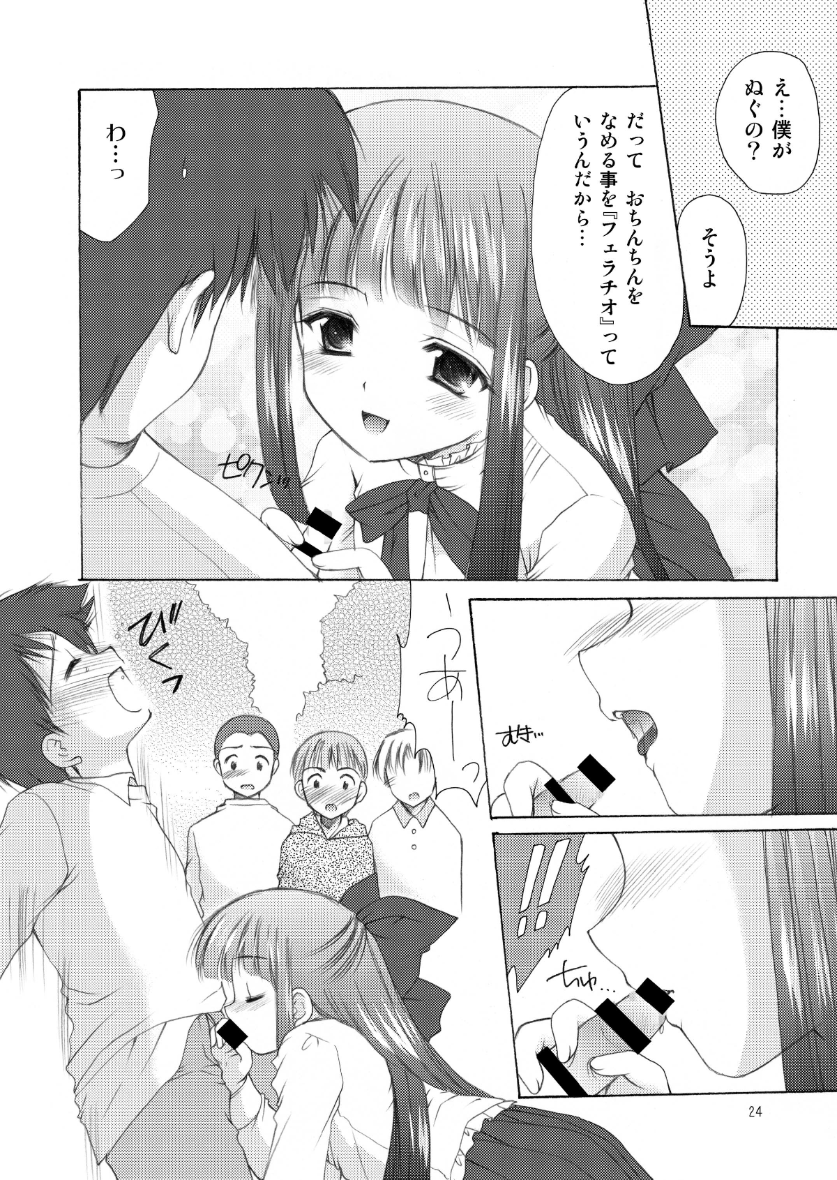 024
