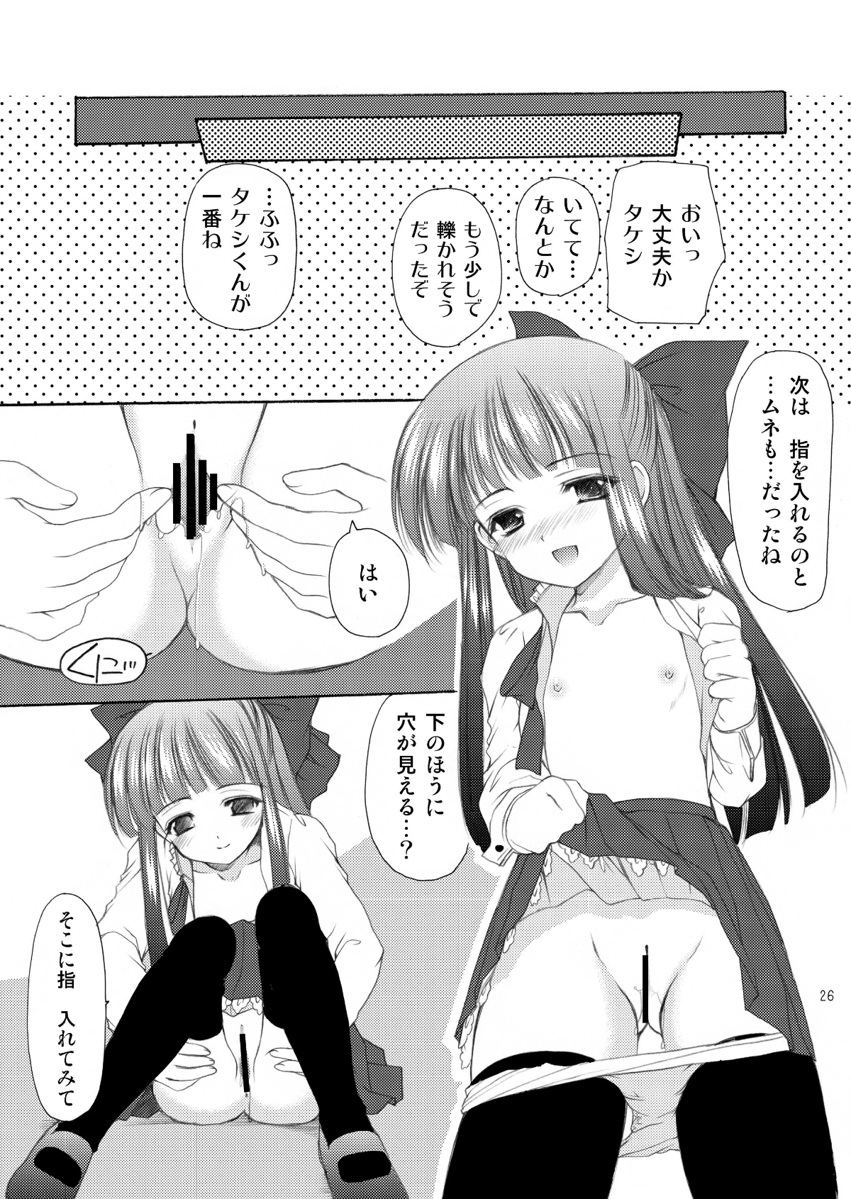 026