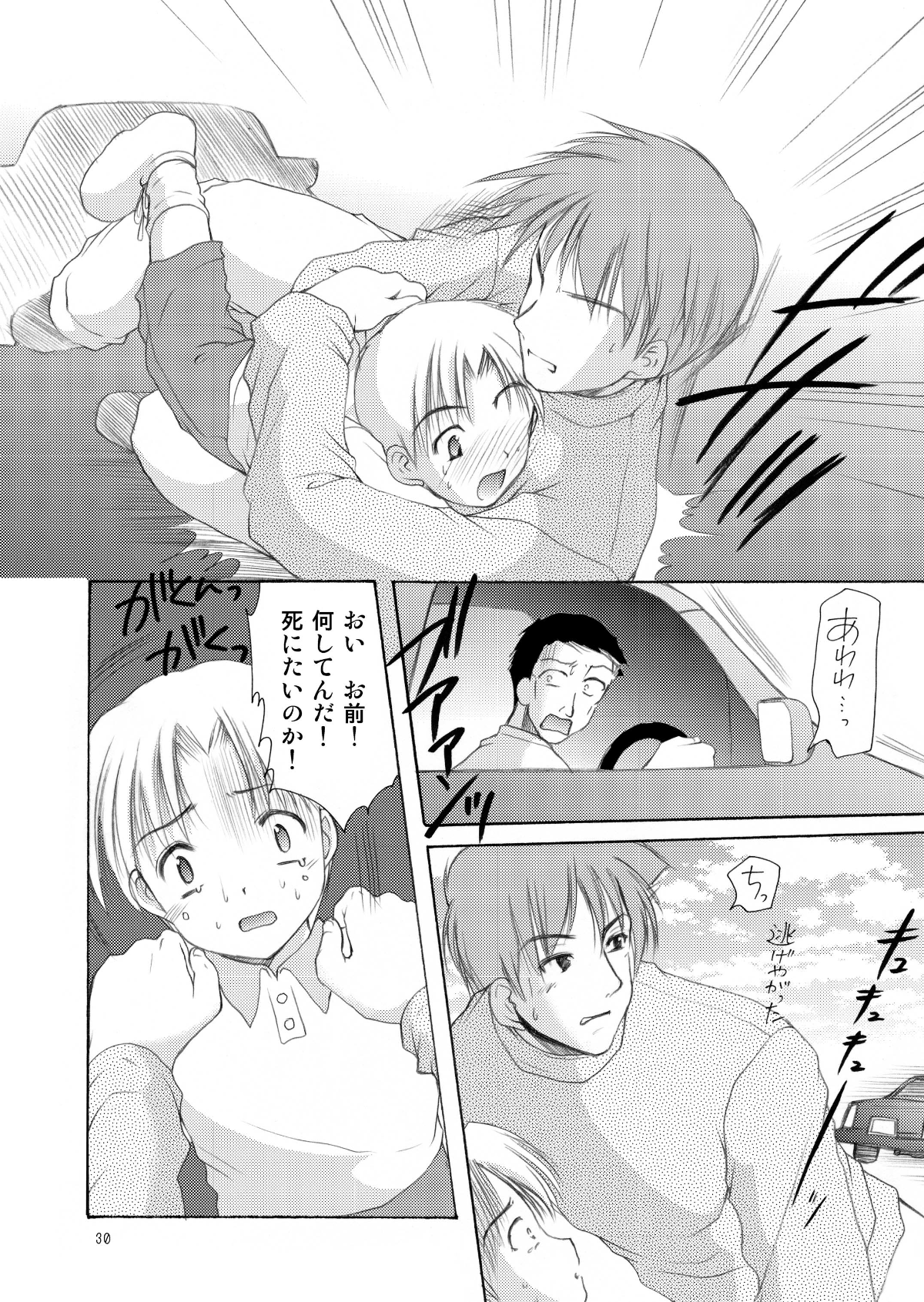 030