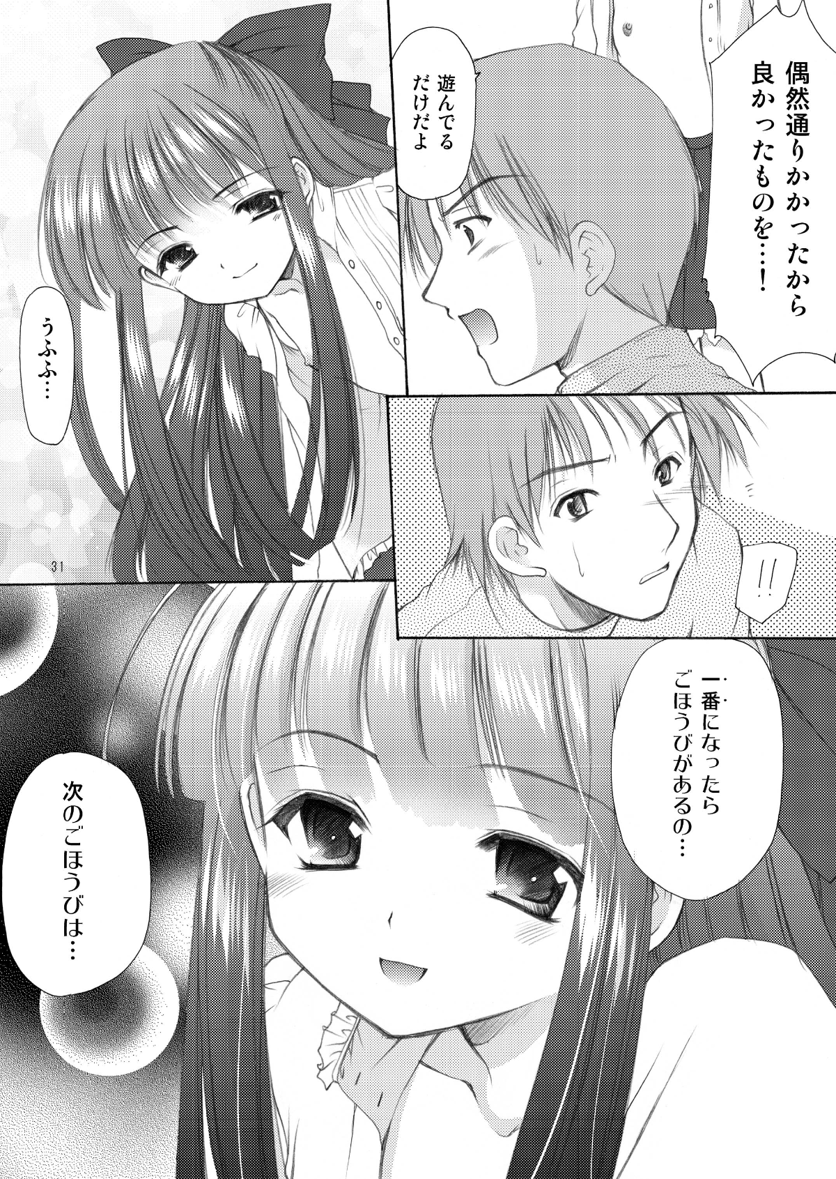 031