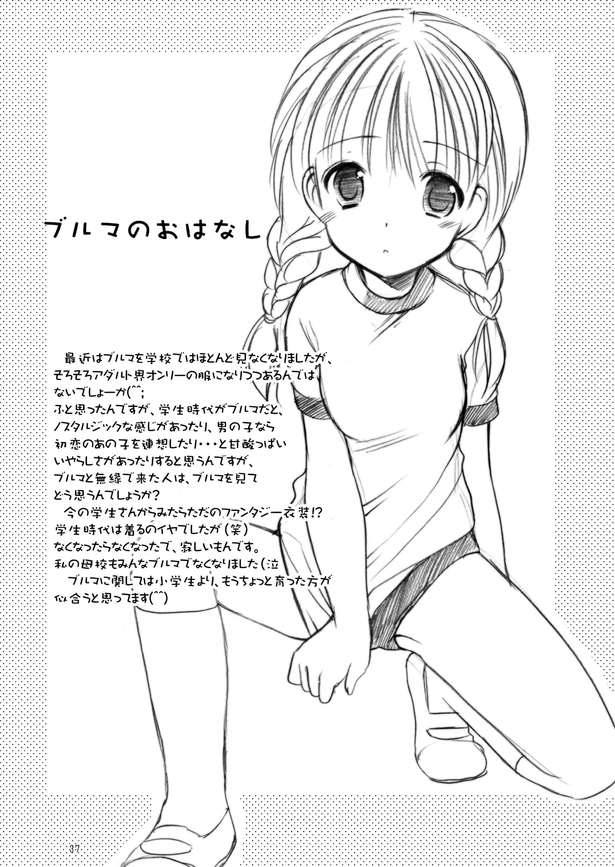037