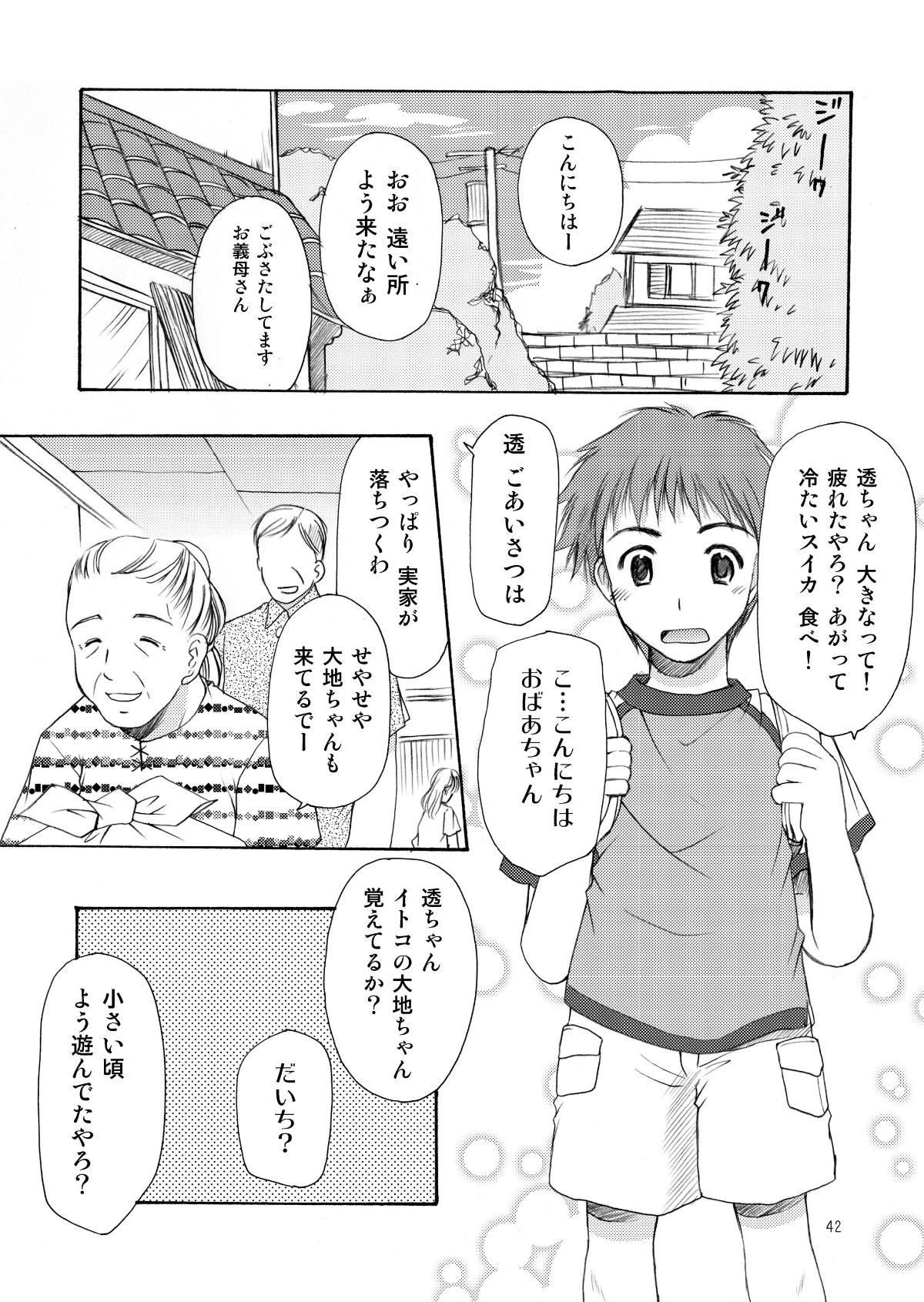 042