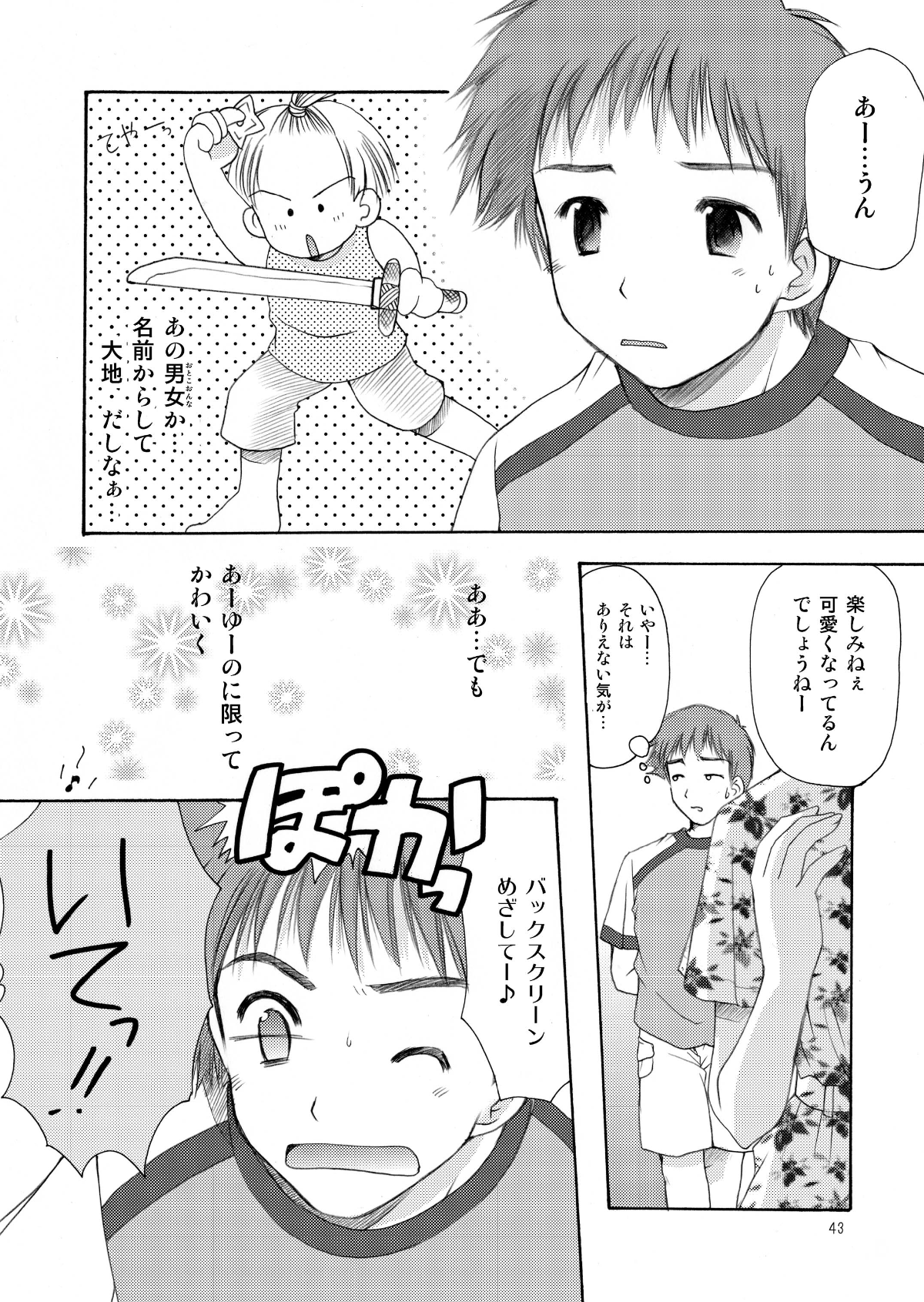 043