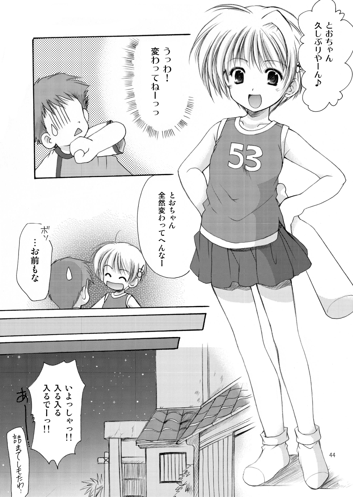 044