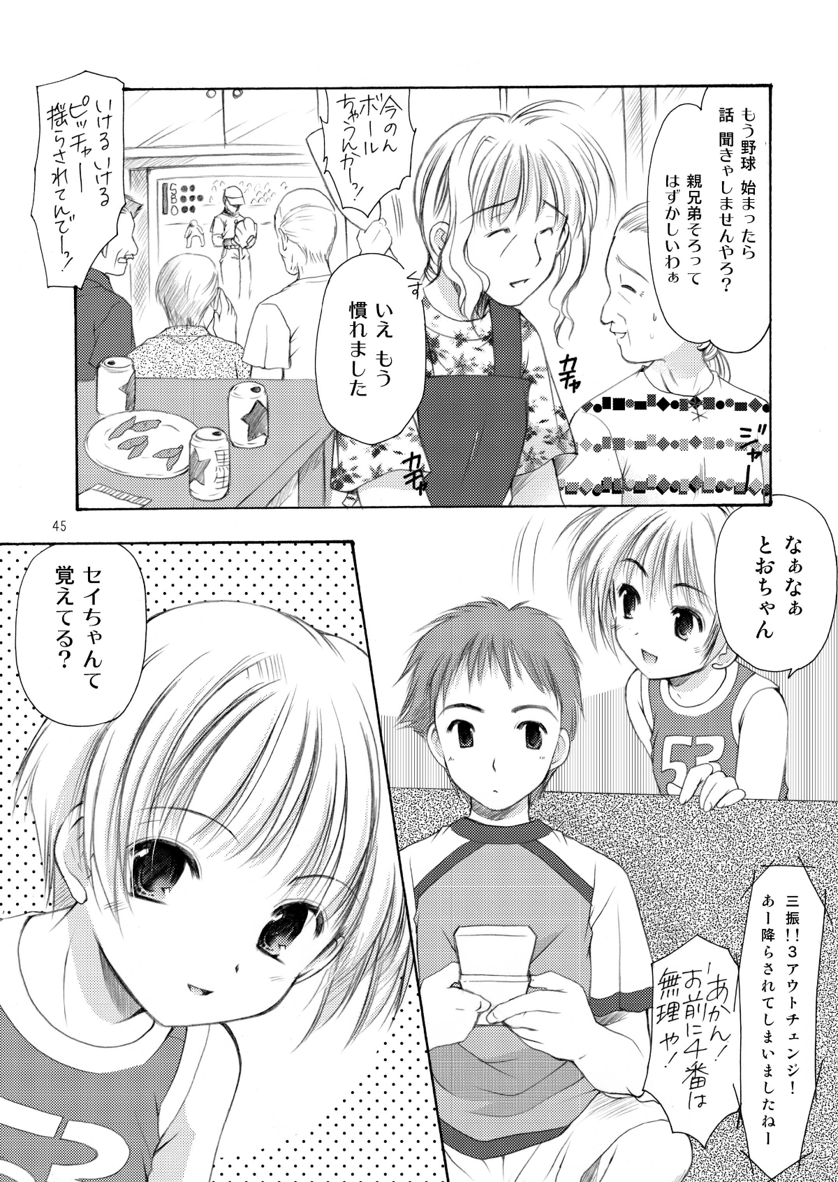 045