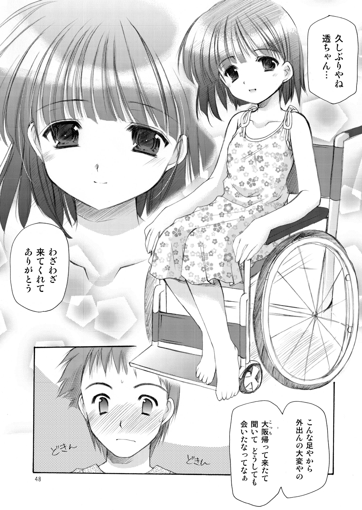 048