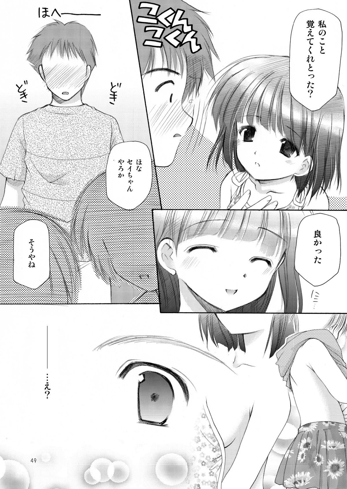 049