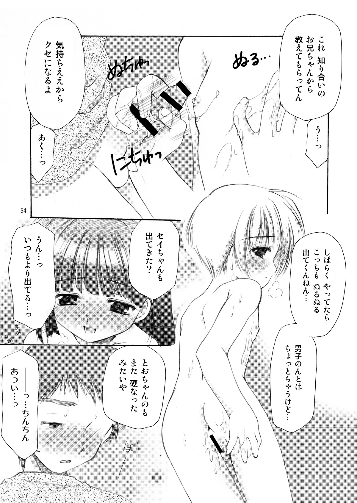 054