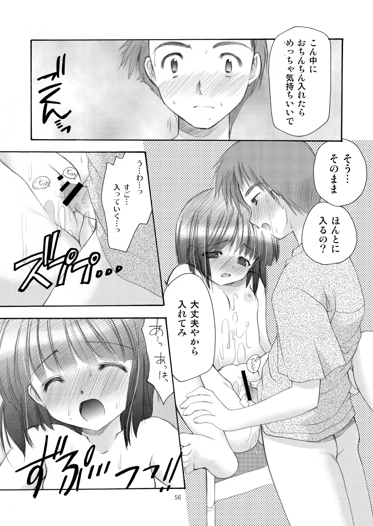 056
