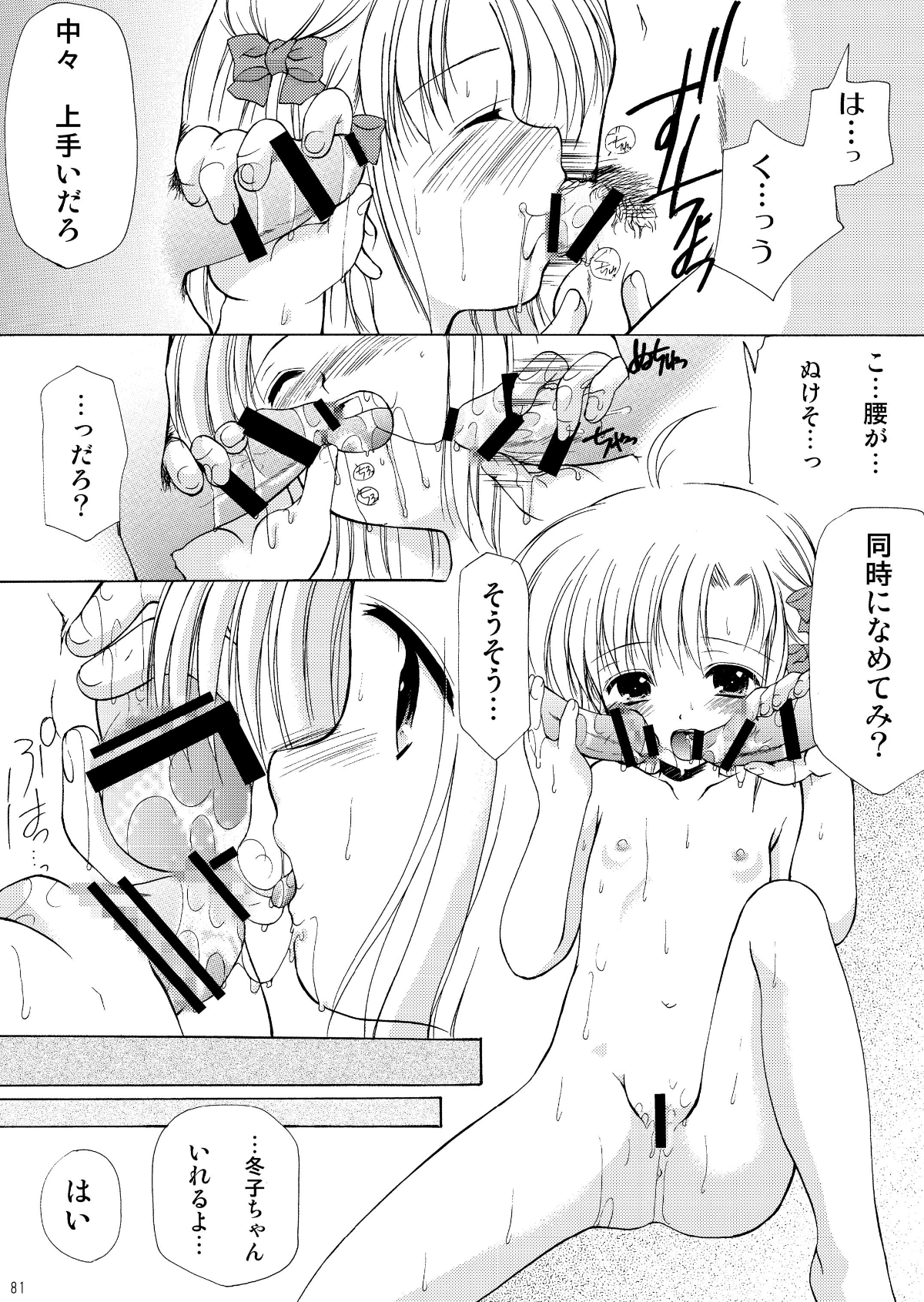 081